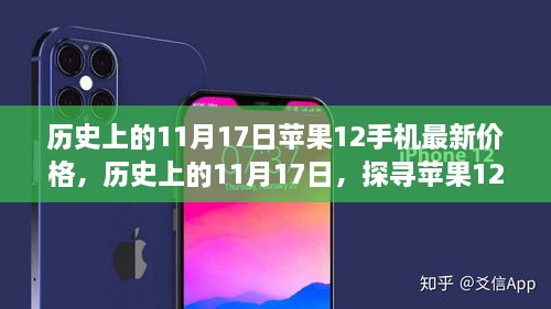 艳阳高照 第7页