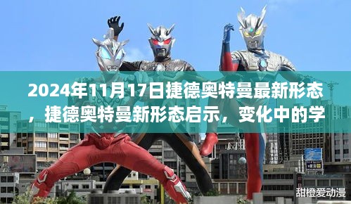 凤毛麟角 第7页