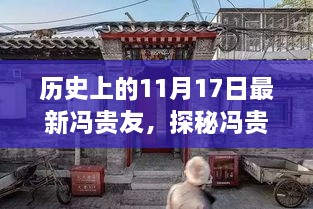 拳打脚踢 第6页