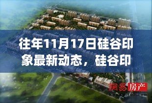 蝇营狗苟 第7页
