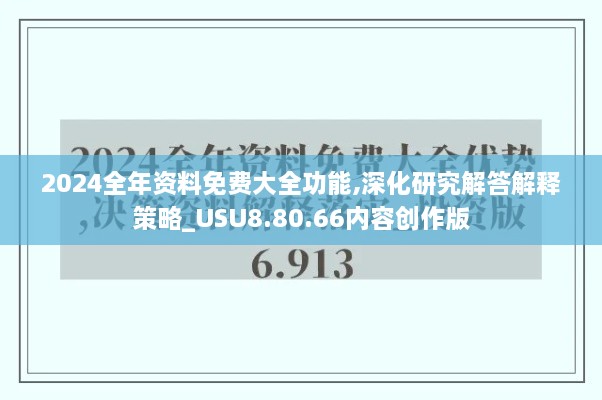 优柔寡断 第6页