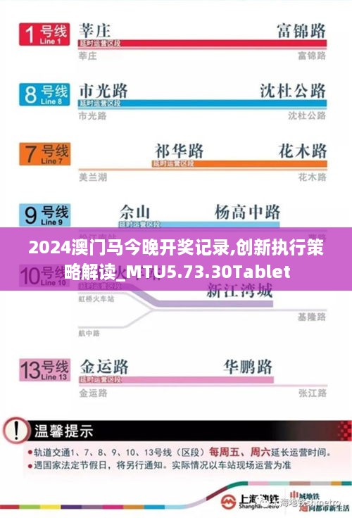 塞翁失马 第7页