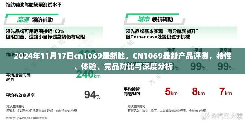 鸡犬不留 第6页