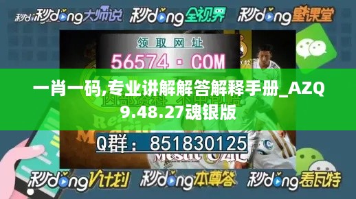 万众一心 第7页
