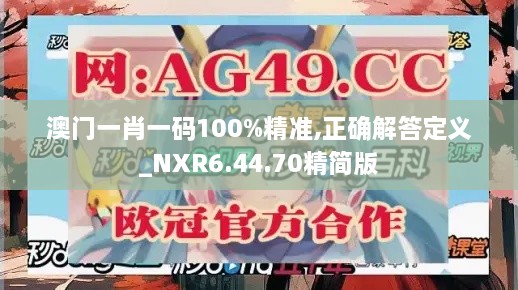 扬眉吐气 第7页