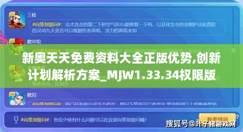 崇山峻岭 第7页