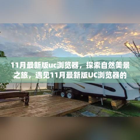 鸟尽弓藏 第6页