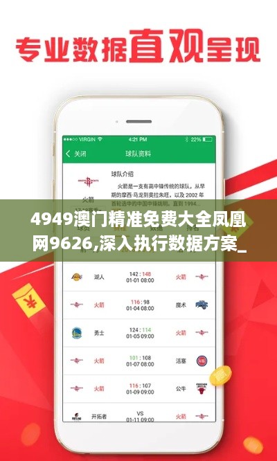 攀龙附凤 第7页