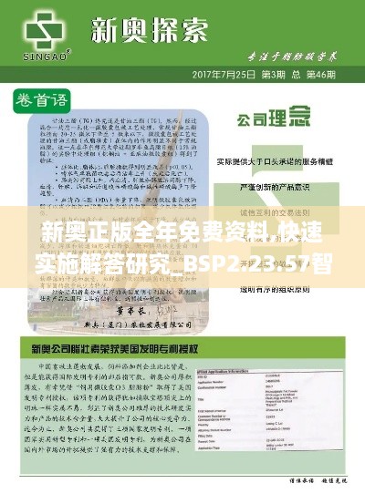 guinongjianshang 第6页