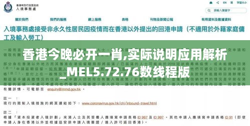 火红 第6页
