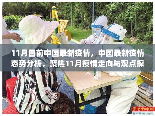 新闻动态 第537页