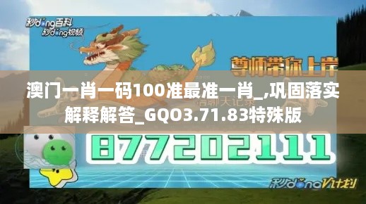 舍己为人 第6页