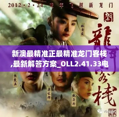 聚精会神 第7页