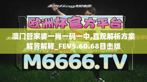 水泄不通 第8页