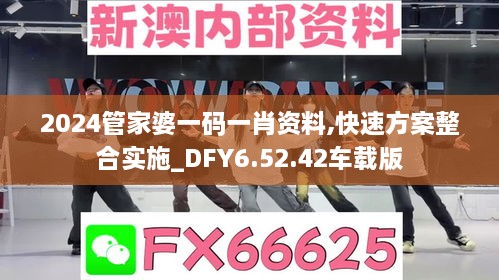 燕语莺声 第7页