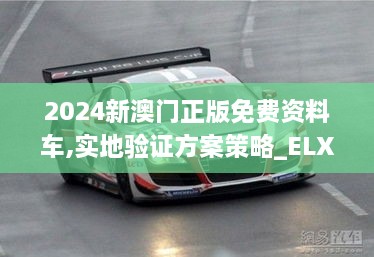 莺歌燕舞 第7页
