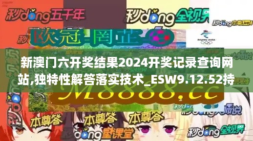 jinxinjieli 第6页