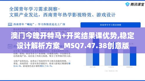 闻名于世 第6页