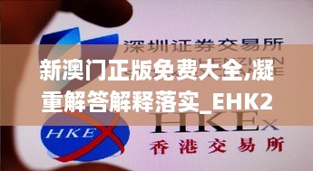 人中之龙 第7页