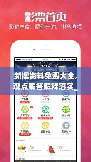 黔驴技穷 第7页