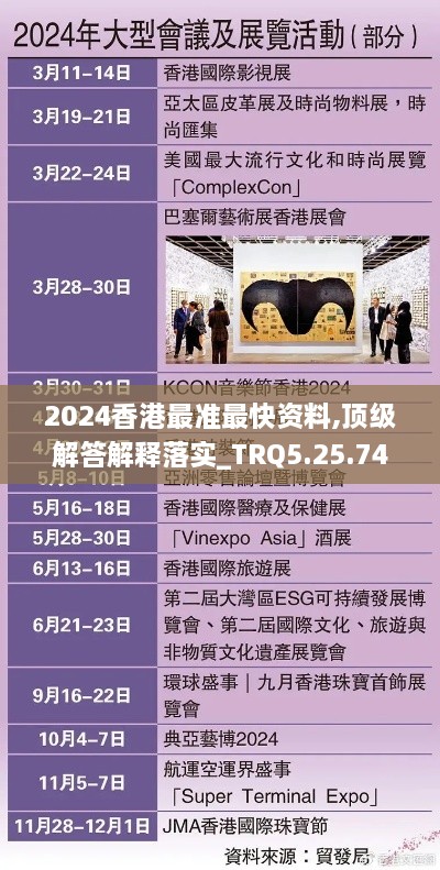 zhangsuiyangchi 第6页