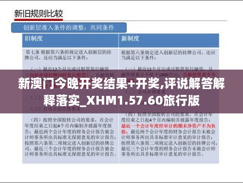 惊弓之鸟 第7页