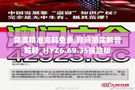 feizhujianyu 第6页