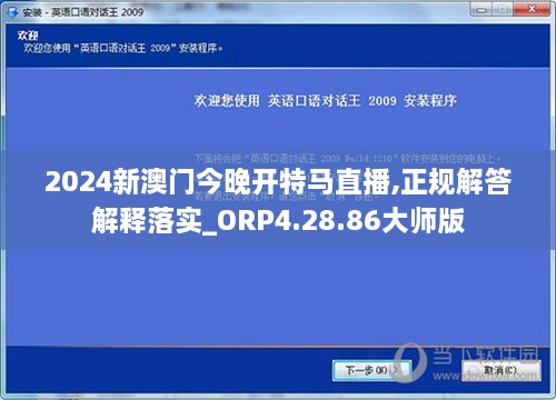 气势恢宏 第7页