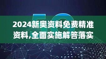身材魁梧 第7页