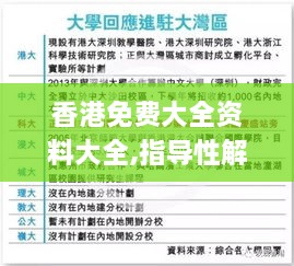 liangxiuqingfeng 第6页