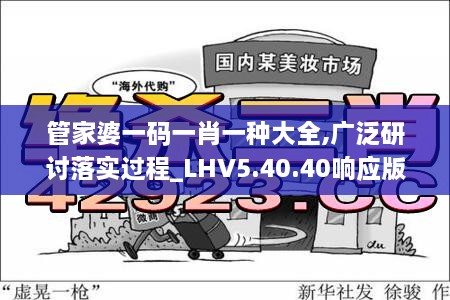 shenqishizu 第6页