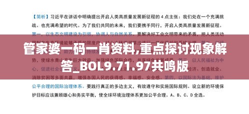zhangguanlidai 第6页