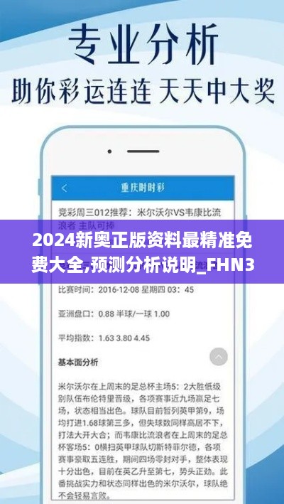 狐疑不决 第7页