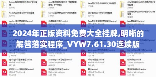 名扬天下 第6页