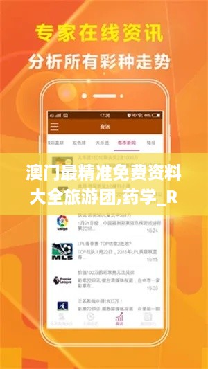 慢慢 第6页