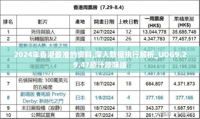 wuyixiweigui 第5页