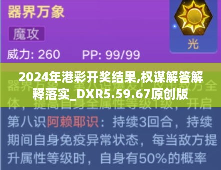 一箭双雕 第7页