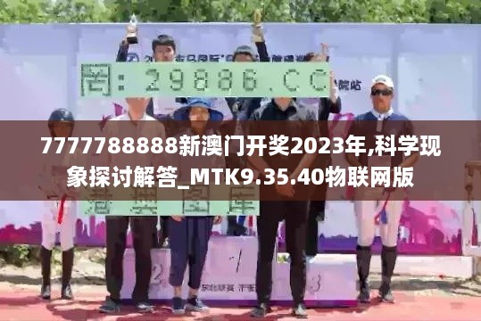 怒目而视 第6页