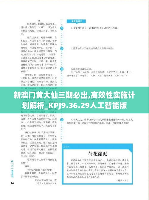 zhangmeiruyin 第7页
