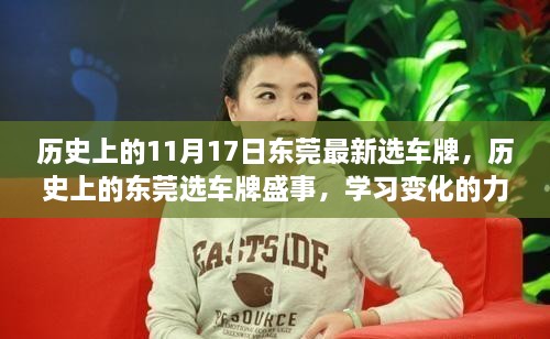 雄伟壮观 第7页