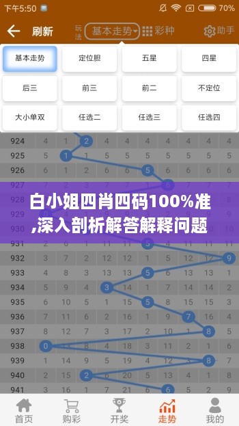 dazhangjier 第6页