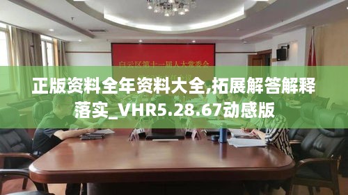 工程案例 第525页