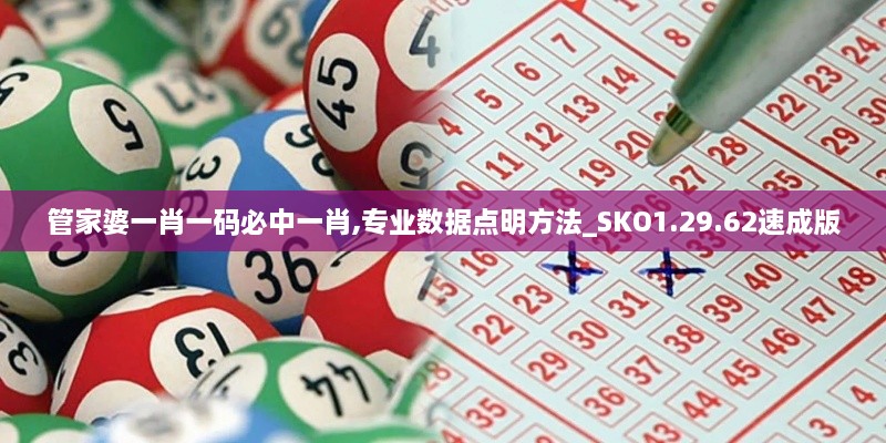 泪如雨下 第7页
