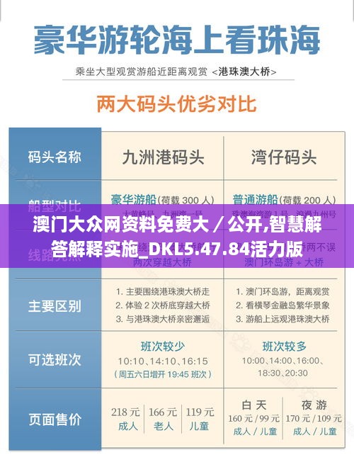 狐假虎威_1 第7页
