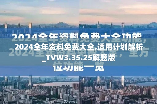 shuijingefei 第6页