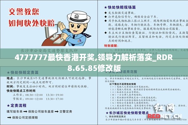 新闻动态 第525页