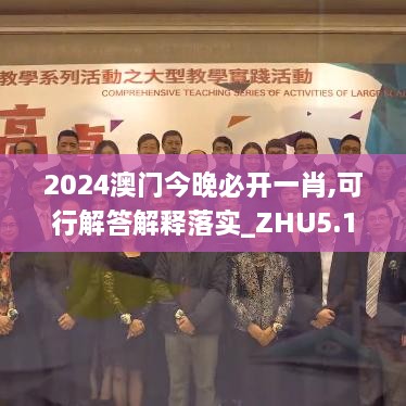 生龙活虎 第7页