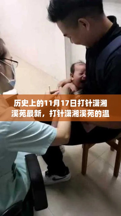 狗尾续貂 第6页