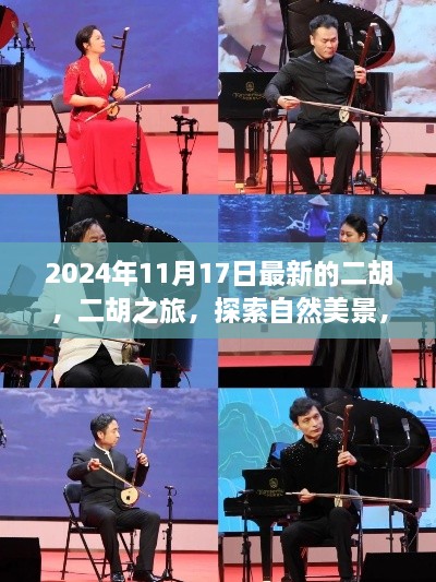 龙争虎斗 第7页