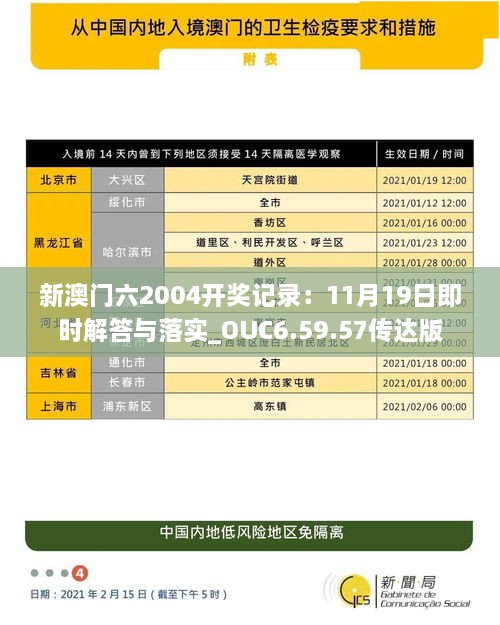 兵强马壮 第7页